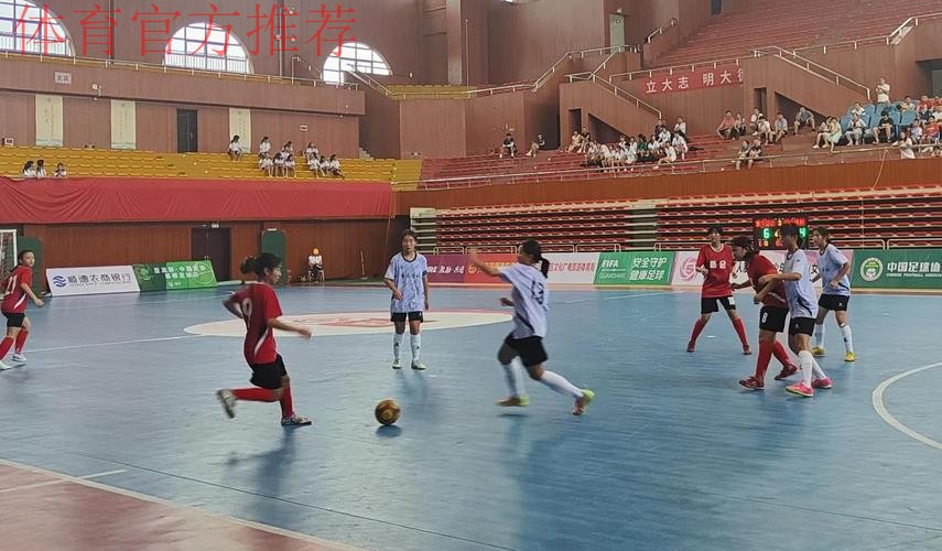 竞赛中感受顺德魅力 2023五人制女子U15锦标赛闭幕