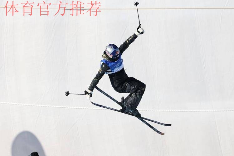 自由式滑雪世界杯云顶站:谷爱凌预赛第一晋级 自由式滑雪世界杯云顶站:谷爱凌预赛第一晋级