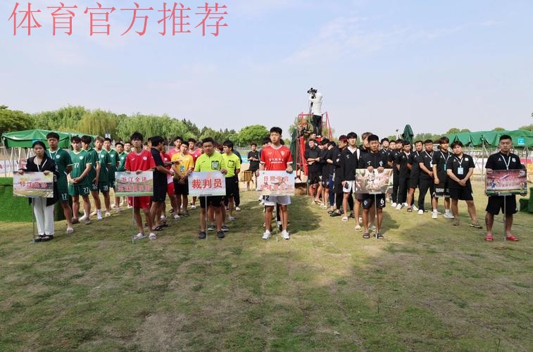 2024沙足巡回赛·江苏高邮站开启 两大热门球队全力出击 2024沙足巡回赛·江苏高邮站开启 两大热门球队全力出击