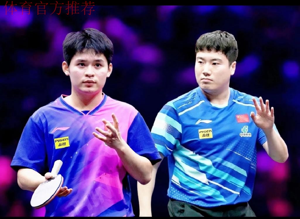 8决赛：梁靖崑VS林诗栋 集锦