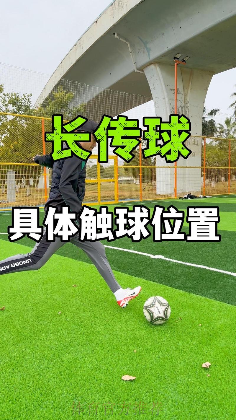 深度解析世界杯滚球技巧 深度解析世界杯滚球技巧