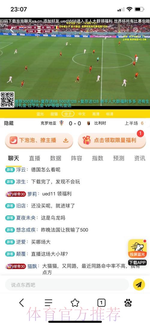 如何避开假冒的世界杯投注平台陷阱 如何避开假冒的世界杯投注平台陷阱