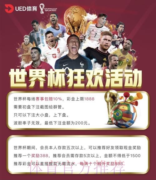 如何避开假冒的世界杯投注平台陷阱 如何避开假冒的世界杯投注平台陷阱