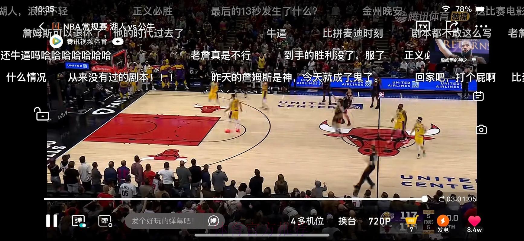 船记:未来三场对手公牛、湖人和篮网,必须至少2胜1负 船记:未来三场对手公牛、湖人和篮网,必须至少2胜1负